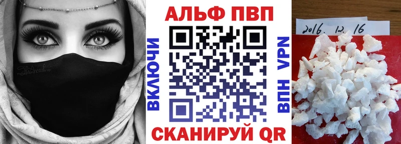 Альфа ПВП мука  Разумное 