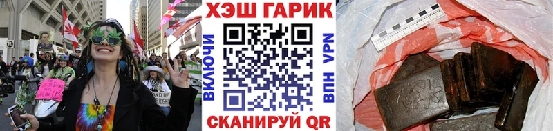 Гашиш ice o lator  продажа наркотиков  Разумное 