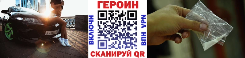 где найти   Разумное  Героин VHQ 