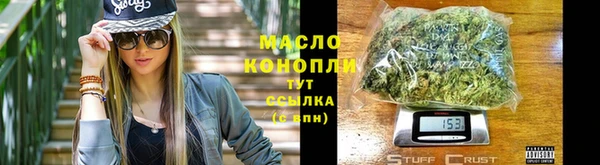 таблы Абинск