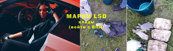 прущий лед Абдулино