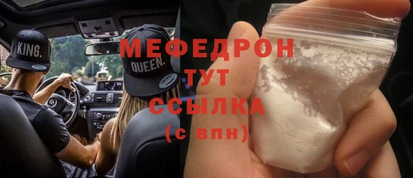 прущий лед Абдулино