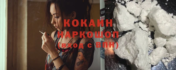 таблы Абинск