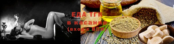 прущий лед Абдулино