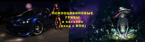 таблы Абинск