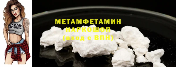 прущий лед Абдулино