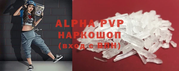 прущий лед Абдулино
