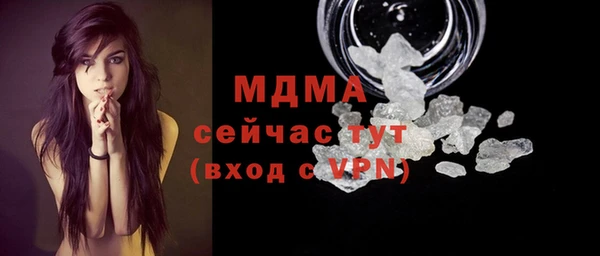 мдпв Абаза