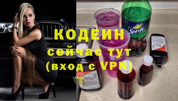 таблы Абинск