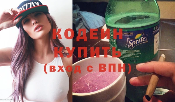 прущий лед Абдулино