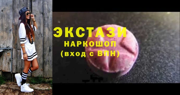 таблы Абинск