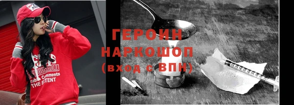 таблы Абинск