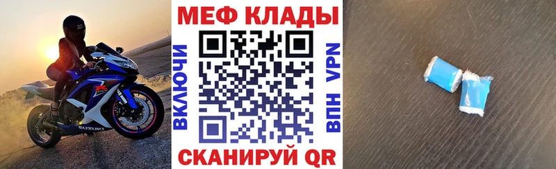 MEGA ССЫЛКА  Разумное  Меф mephedrone  купить наркоту 