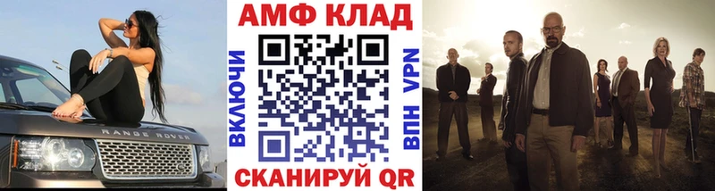 купить наркоту  Разумное  Первитин пудра 