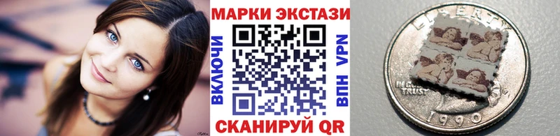 это состав  наркошоп  ссылка на мегу ссылки  Разумное  Наркотические марки 1,8мг 