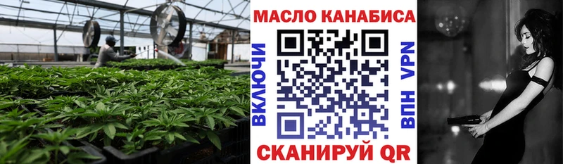 ТГК Wax  Разумное 